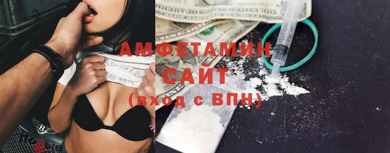 Amphetamine 98%  как найти наркотики  Дальнегорск 